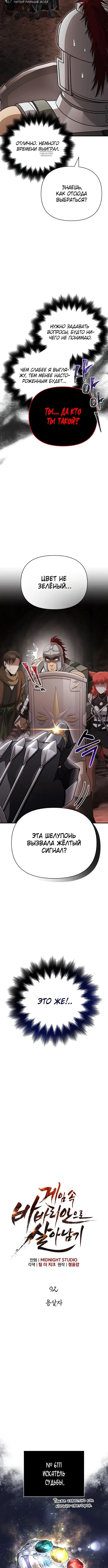 Page 2.001