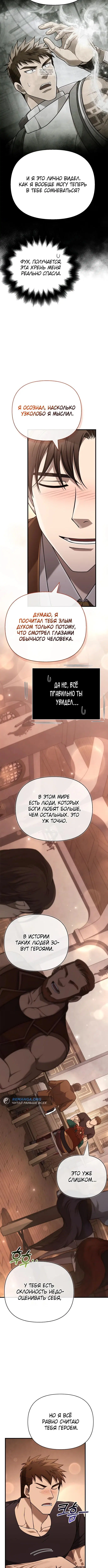 Page 2.001
