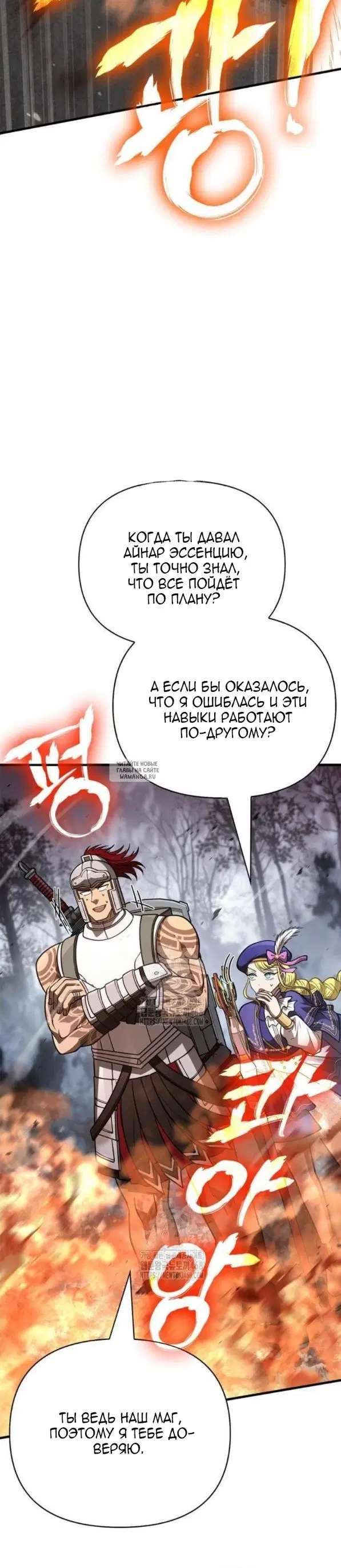 Page 23.000