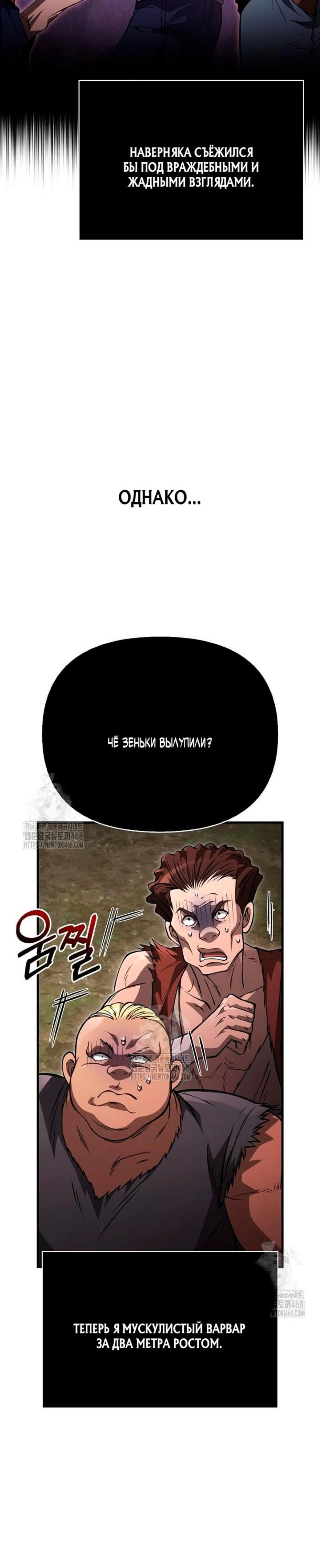 Page 23.000