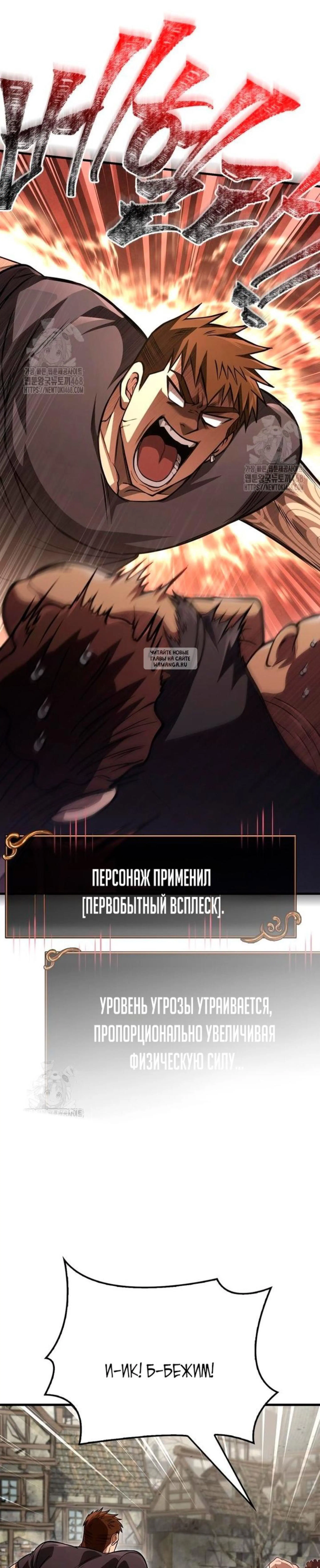Page 23.001