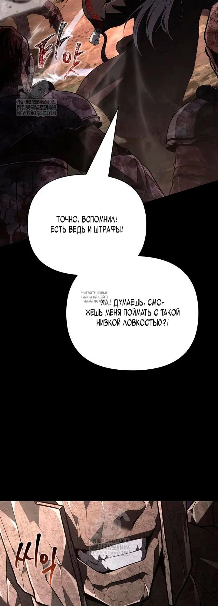 Page 23.000