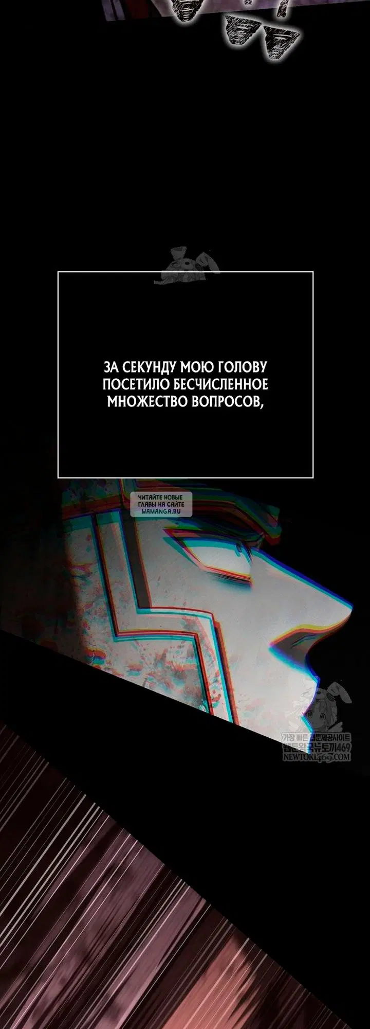 Page 23.000