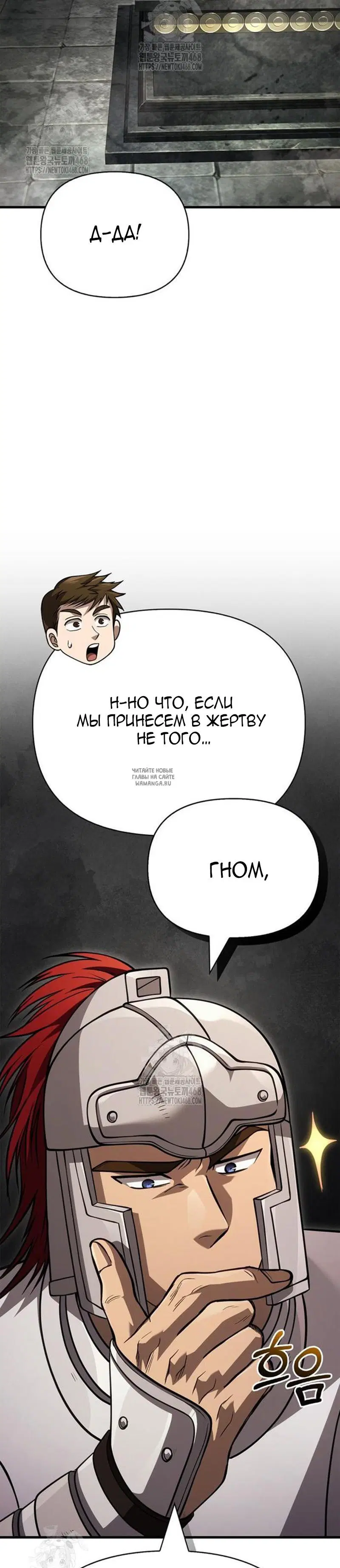 Page 36.000
