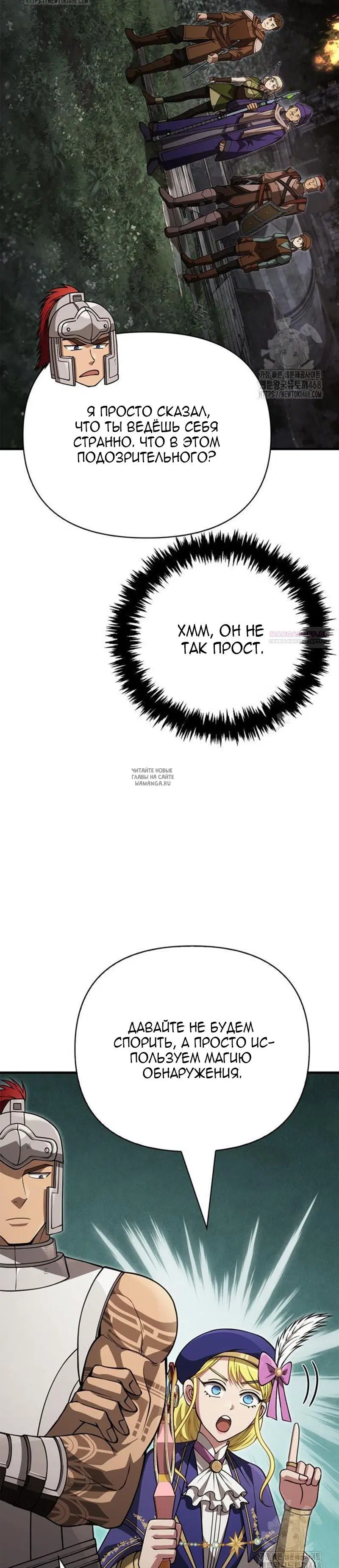 Page 38.000