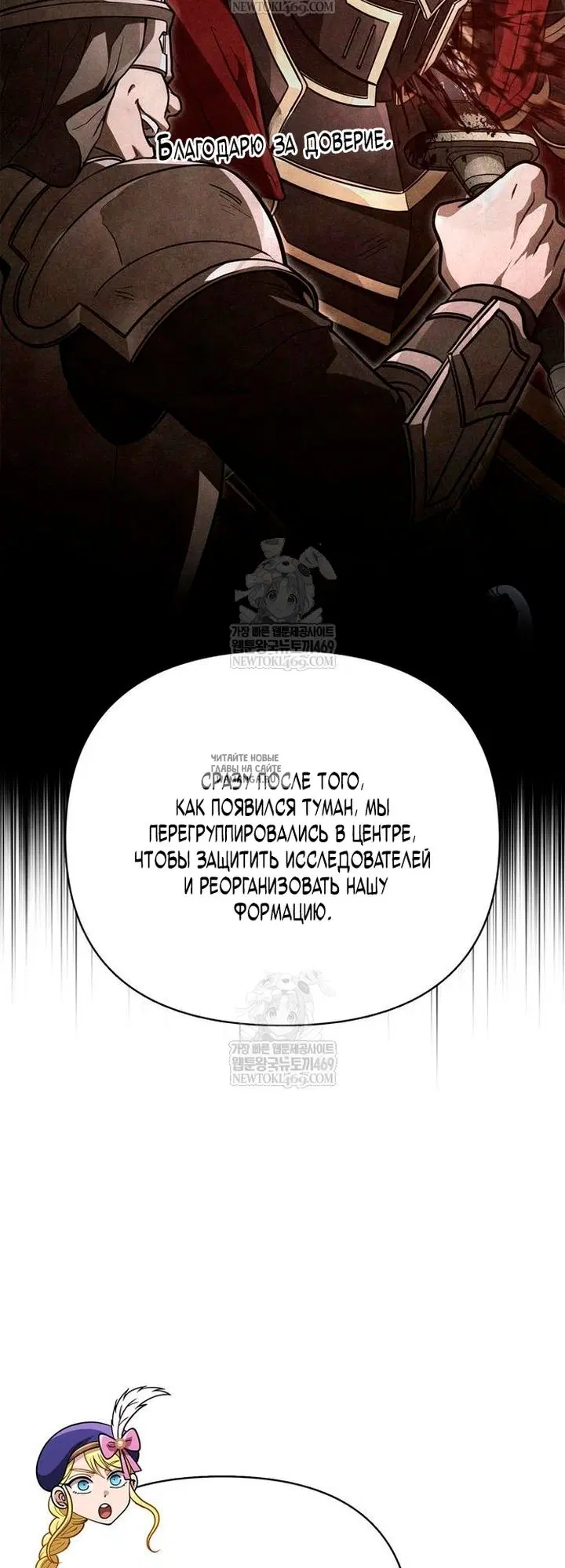 Page 39.000
