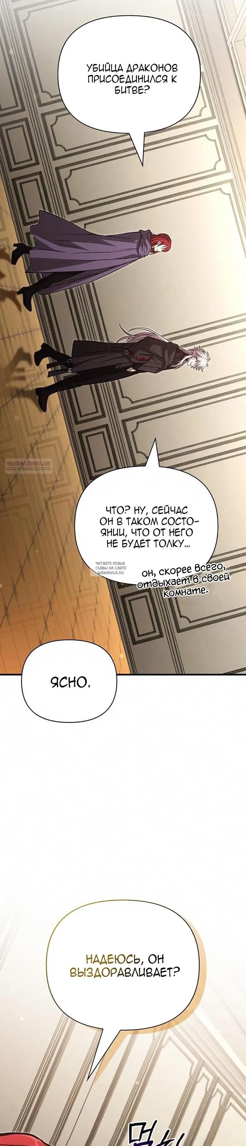 Page 30.000