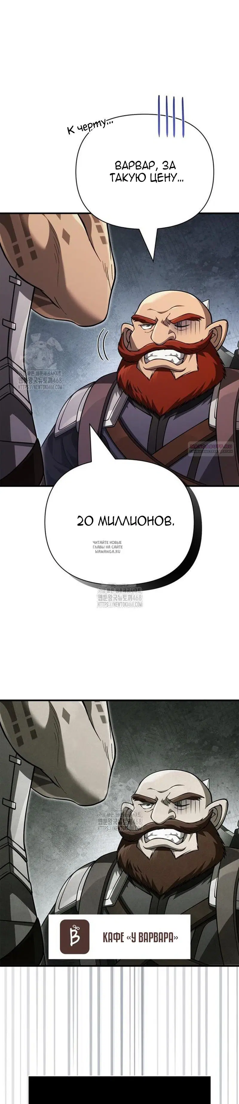 Page 30.000