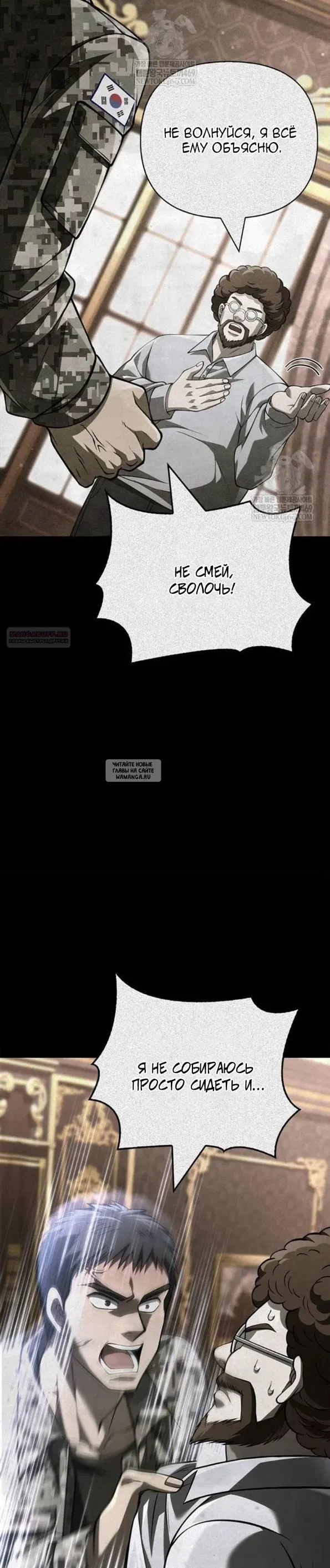 Page 30.000