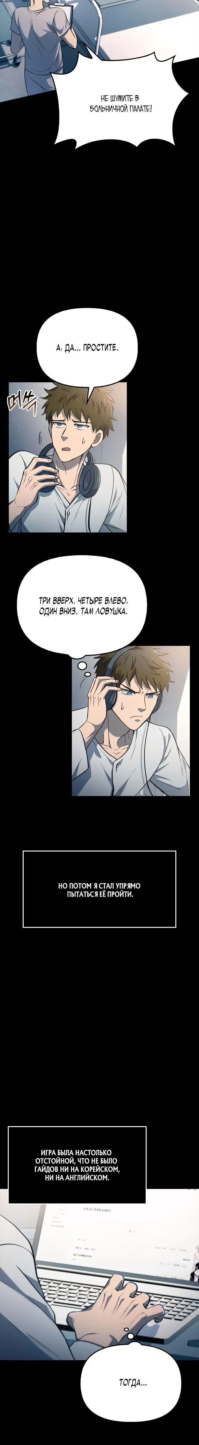 Page 3.001