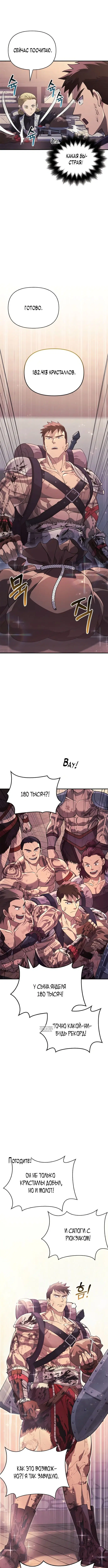 Page 3.000