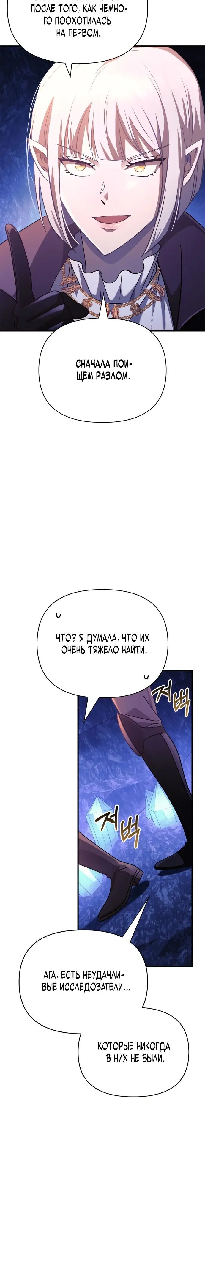 Page 3.001
