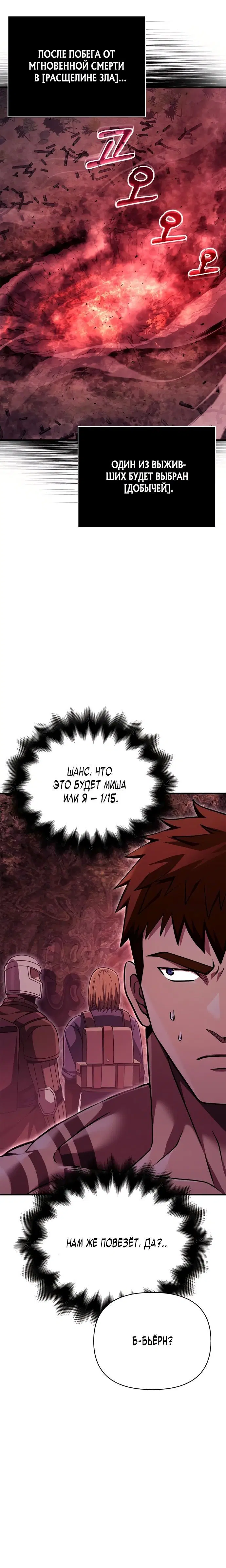 Page 3.001