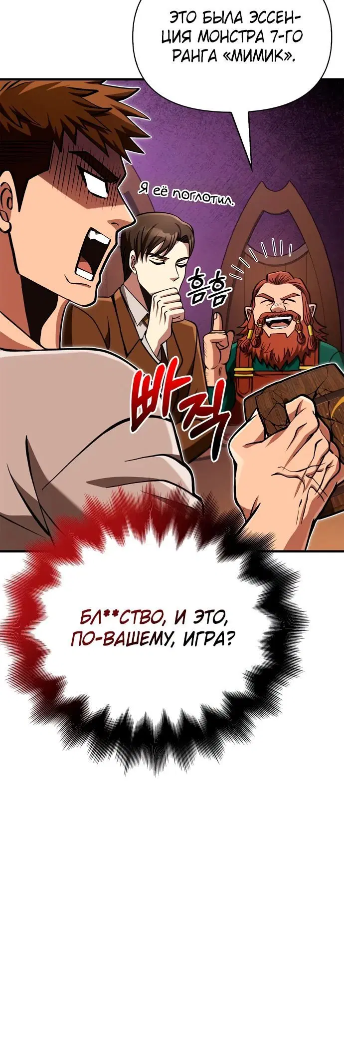 Page 3.002