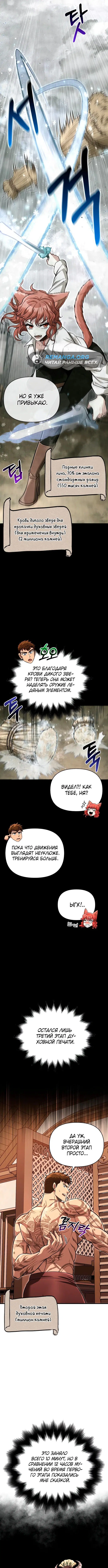 Page 3.000