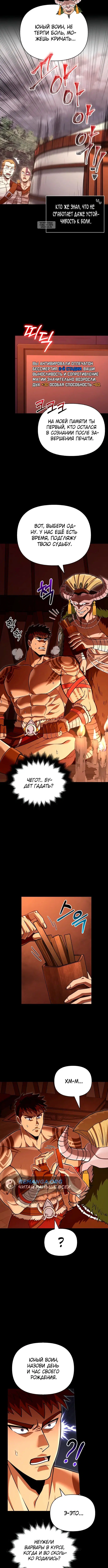 Page 3.001