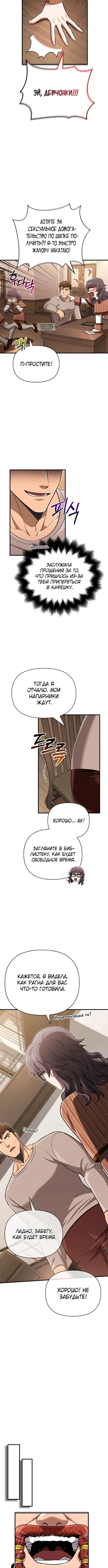 Page 3.001