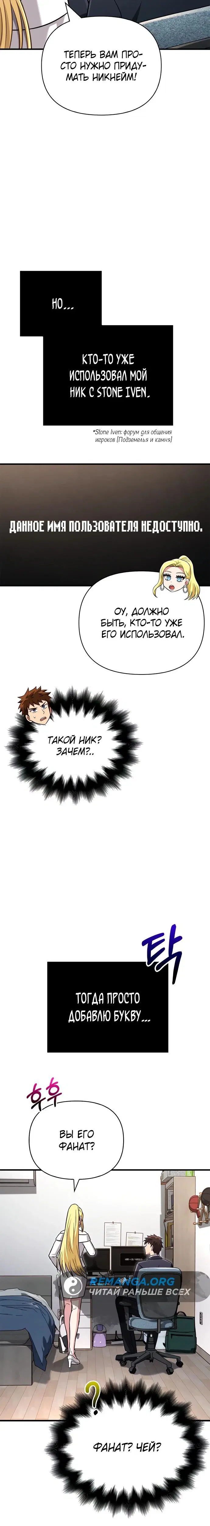 Page 3.002