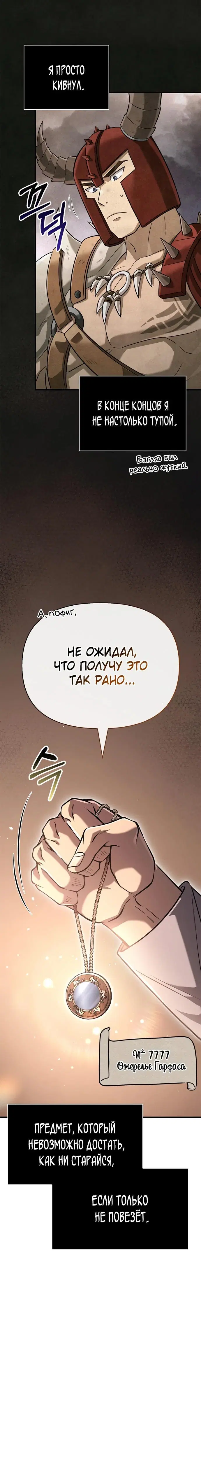 Page 3.002