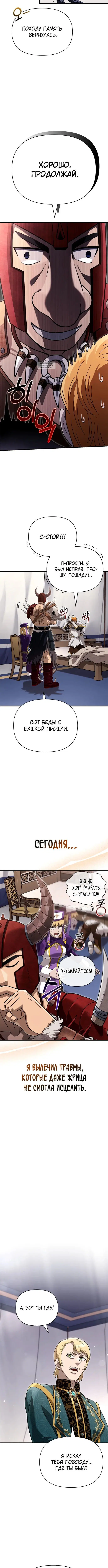Page 3.001