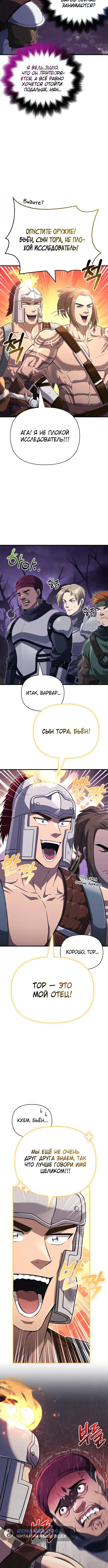 Page 3.001