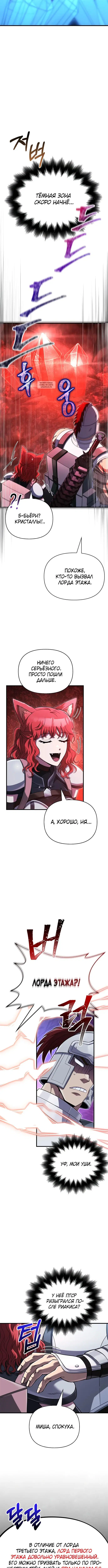 Page 3.001