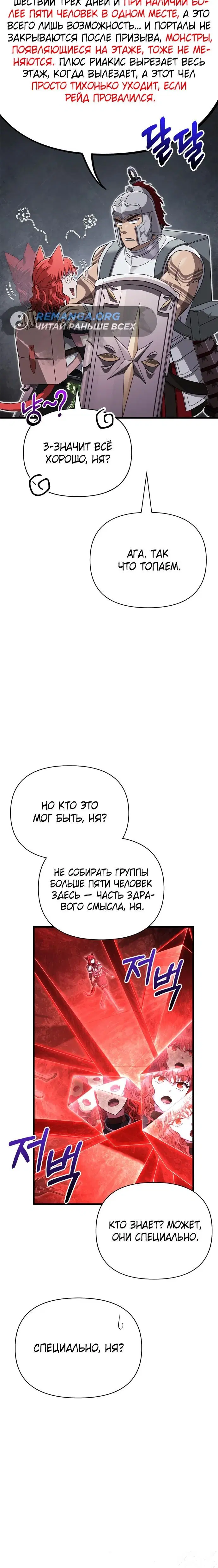 Page 3.002