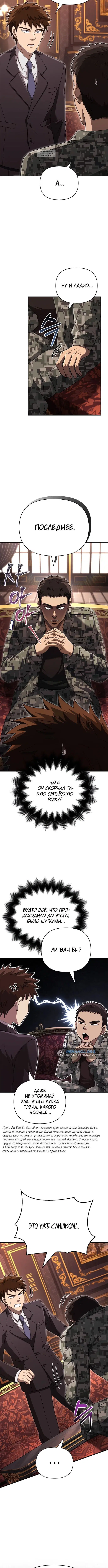 Page 3.001