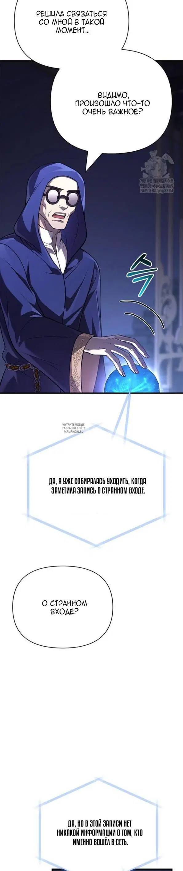 Page 32.000