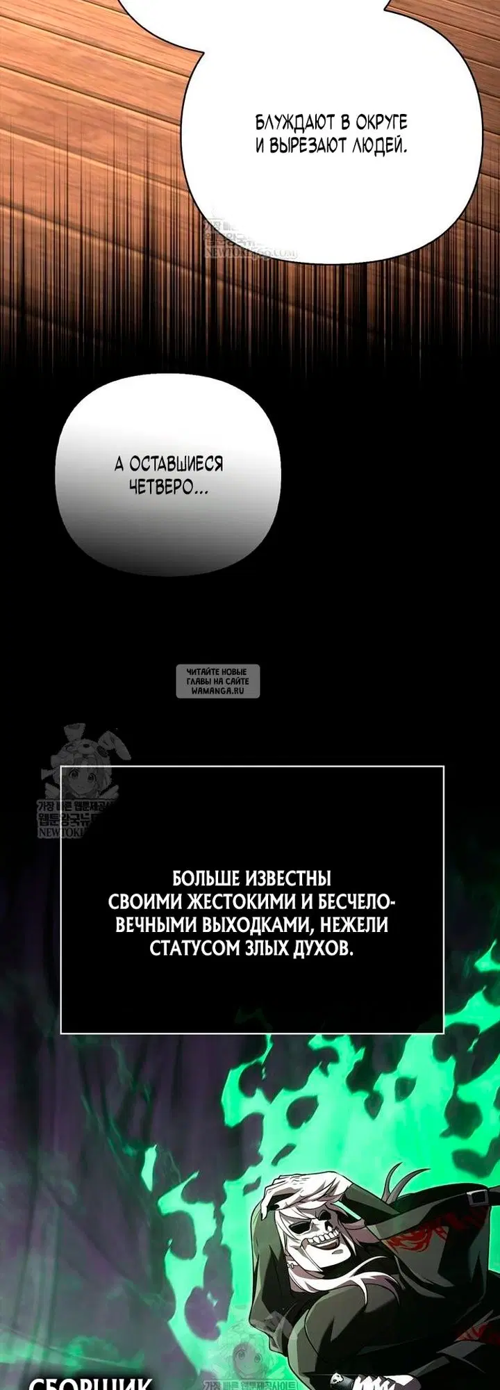 Page 44.000