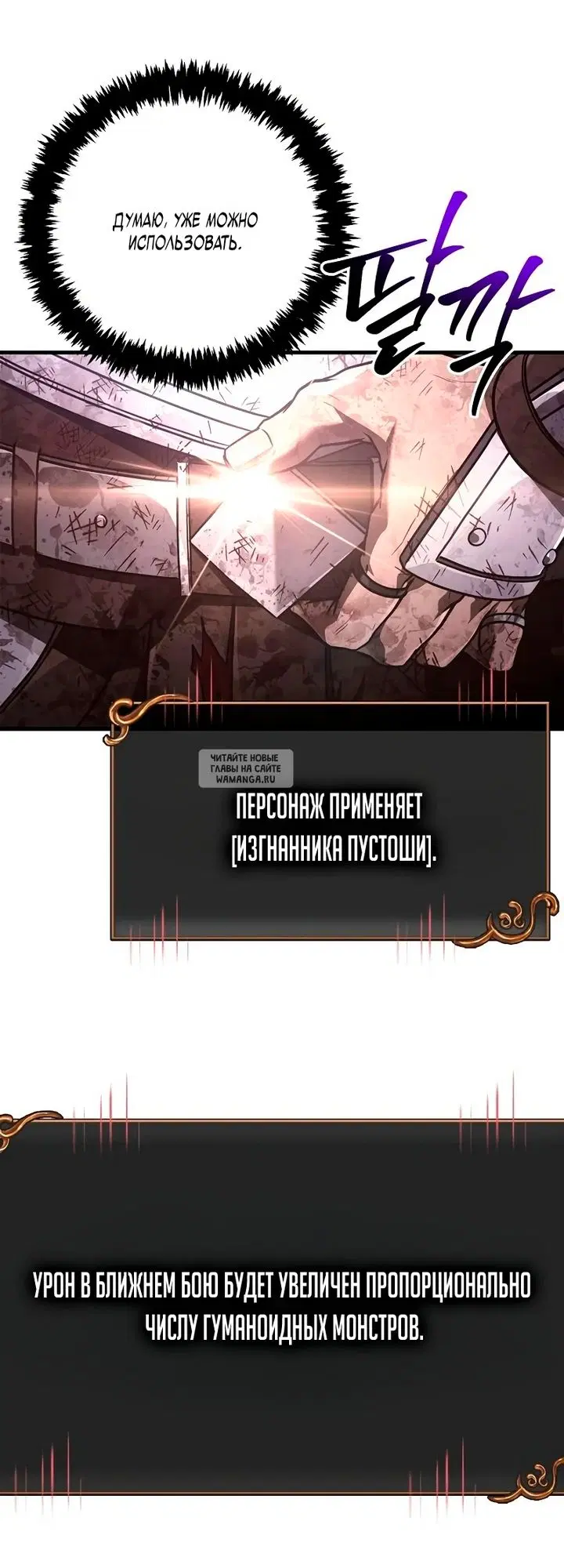 Page 45.000