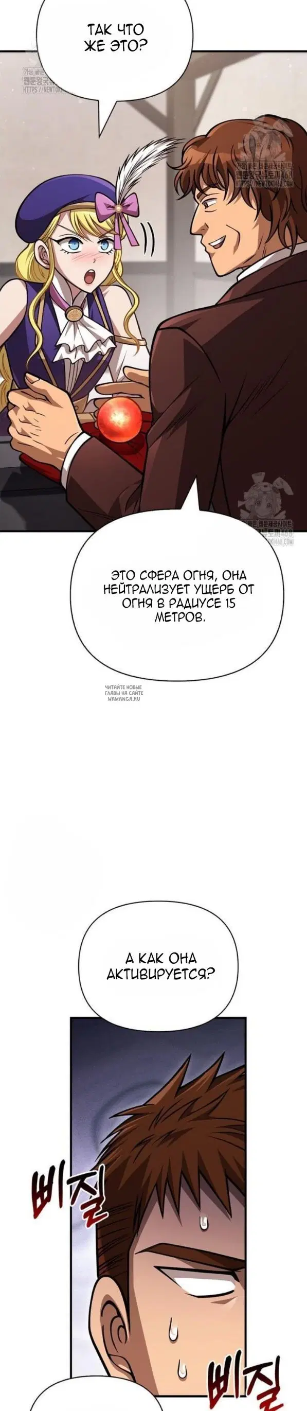Page 48.000