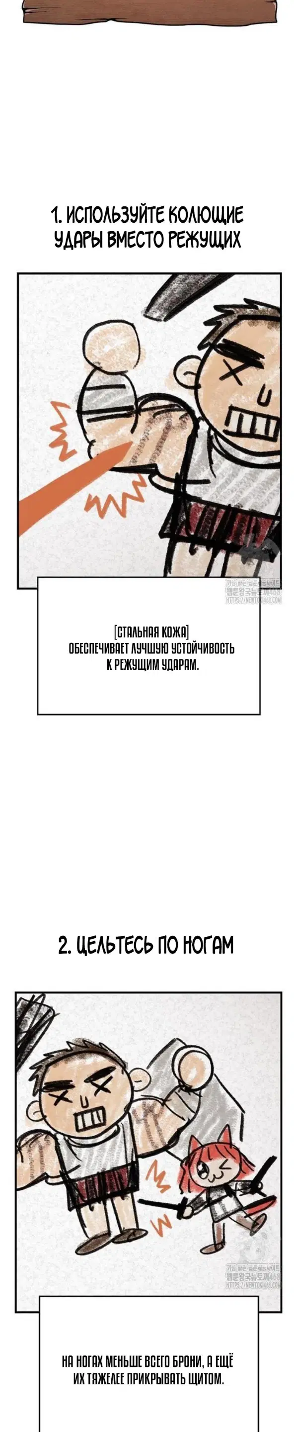 Page 48.000