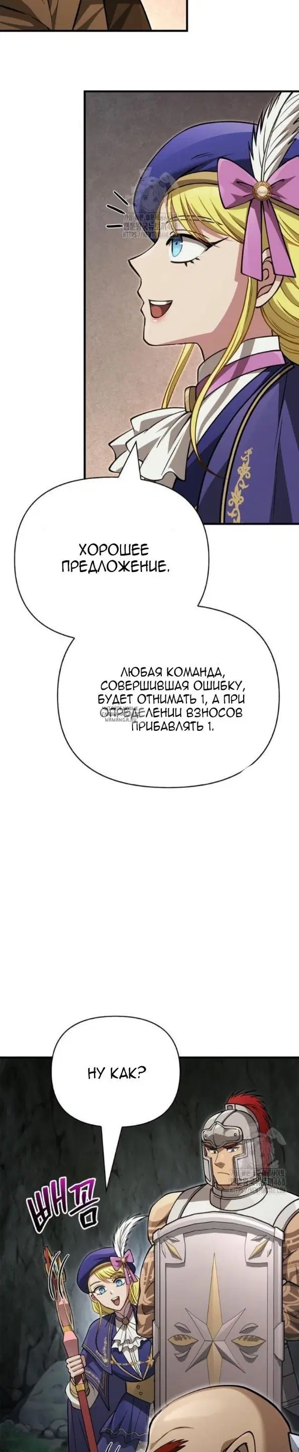 Page 48.000