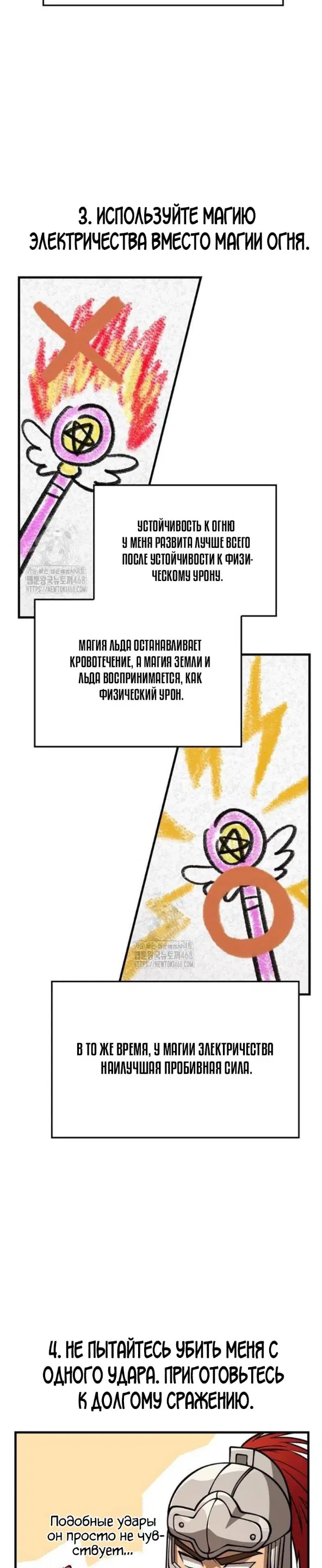 Page 49.000