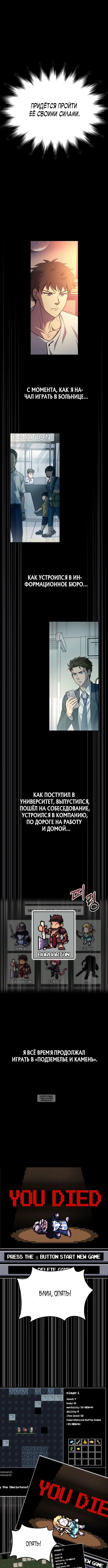 Page 4.000