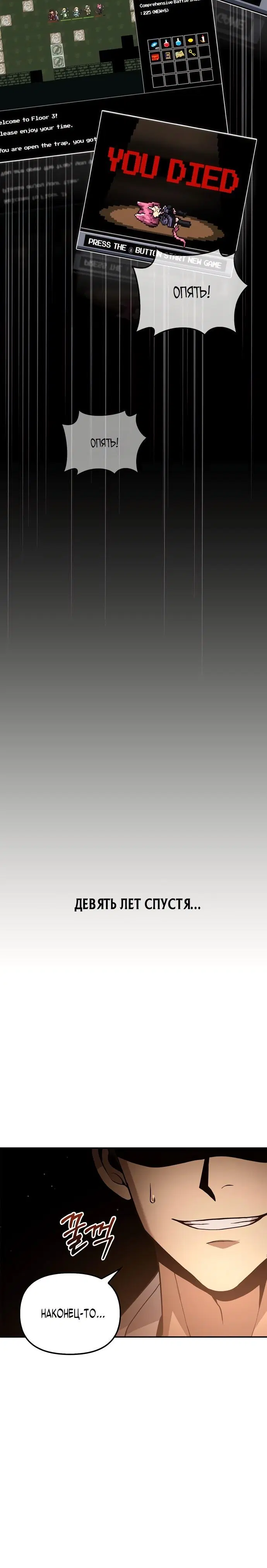 Page 4.001