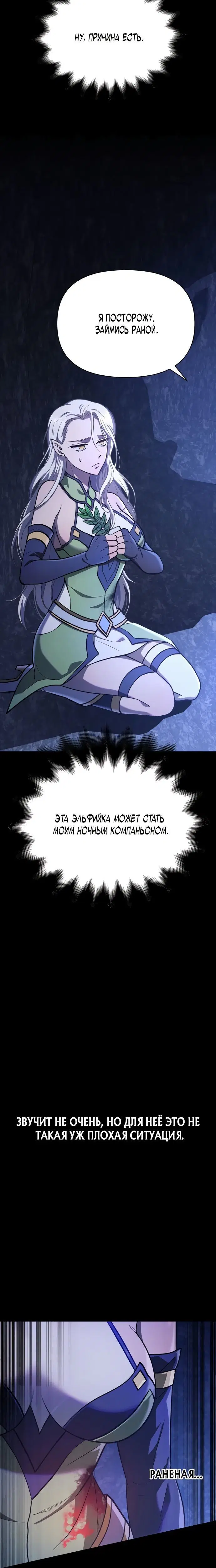 Page 4.001