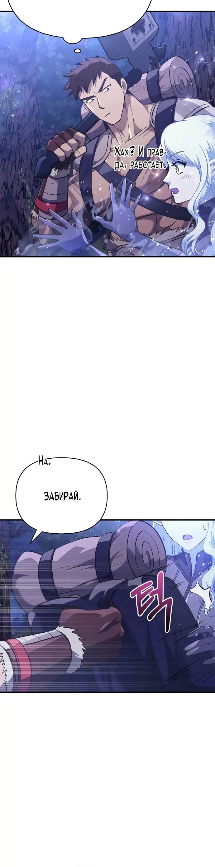 Page 4.001