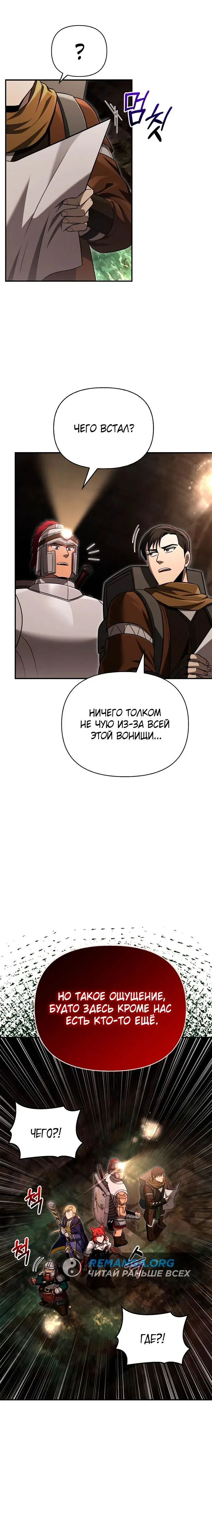 Page 4.002
