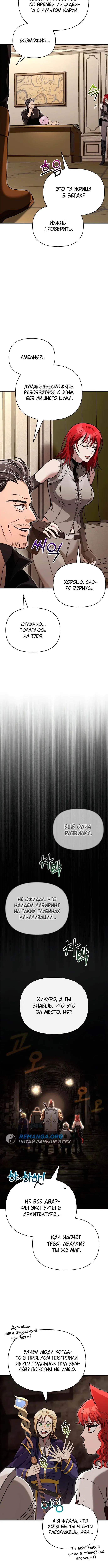 Page 4.001