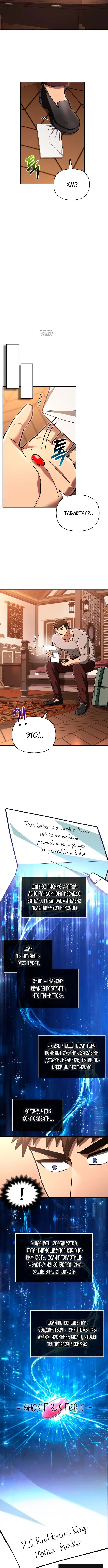 Page 4.001