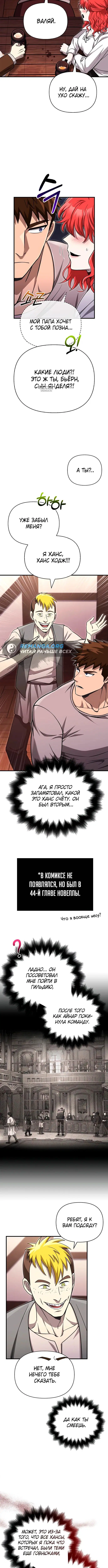 Page 4.001