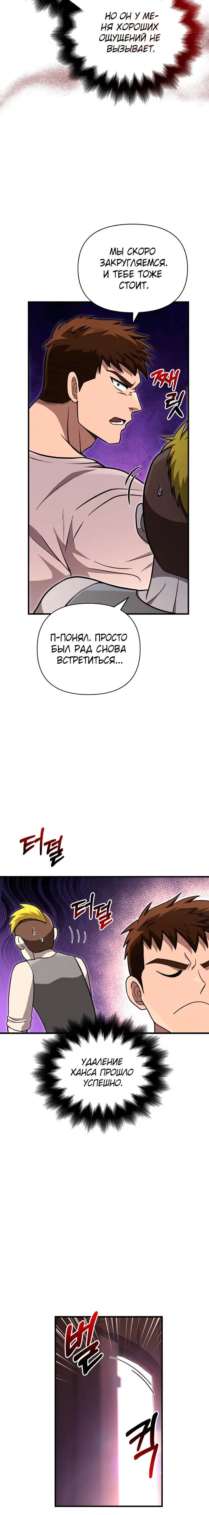Page 4.002