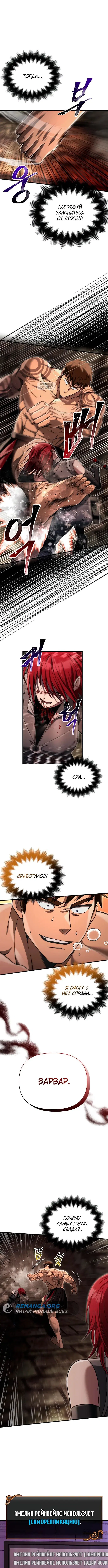 Page 4.001
