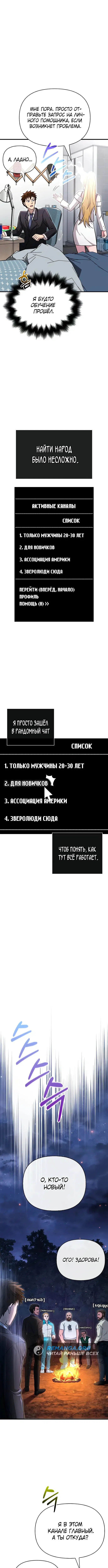 Page 4.000