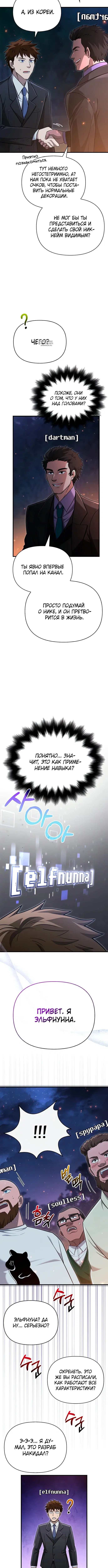 Page 4.001