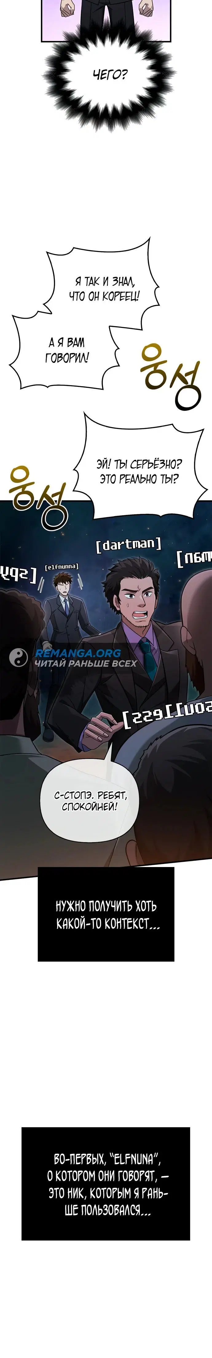 Page 4.002