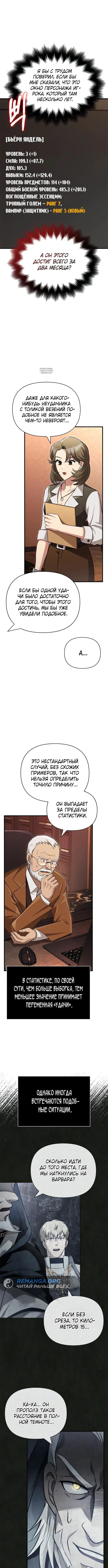 Page 4.001