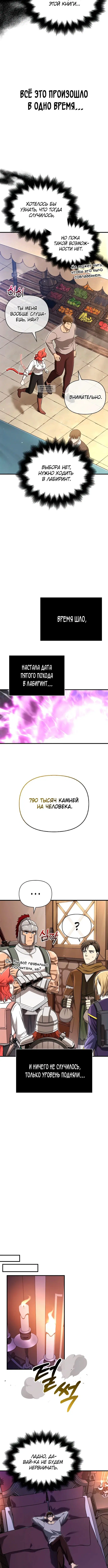 Page 4.001